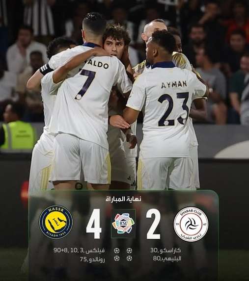 النصر فى طريقة للدورى السعودى