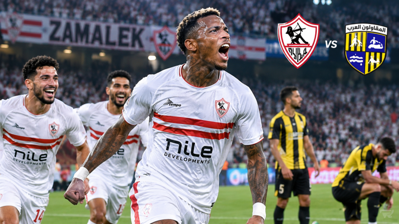 الزمالك يهزم المقاولون العرب 2-1 بهدف قاتل من شيكو بانزا في الدوري المصري